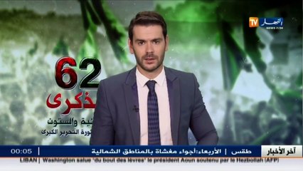 إعلام  النهار الجديد 9 سنوات من التميز والريادة في الساحة الإعلامية