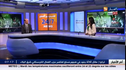 بلاطو النهار يتزين بألوان الراية الوطنية .. وشخصيات هامة يستضيفها في ذكرى أول نوفمبر