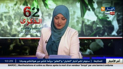 تصريحات كل من مصطفى لهبيري وبن غبريط وعزالدين ميهوبي حول ذكرى أول نوفمبر