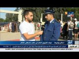 ملعب مصطفى تشاكر  أجواء التحضيرات الأمنية لإنجاح كأس السوبر