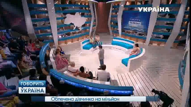 Обожженная девочка на миллион (полный выпуск) | Говорить Україна part 1/2