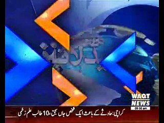 Waqtnews Headlines 09:00 PM 02 Nov 2016
