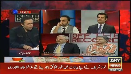 Kashif Abbasi Ka Aisa Jawab PPP Phir Mou Nahe kholy gi