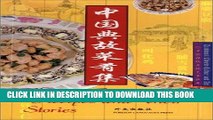 [PDF] Chinese Cuisine: Recipes and their Stories: Traditional Chinese Culture and Art