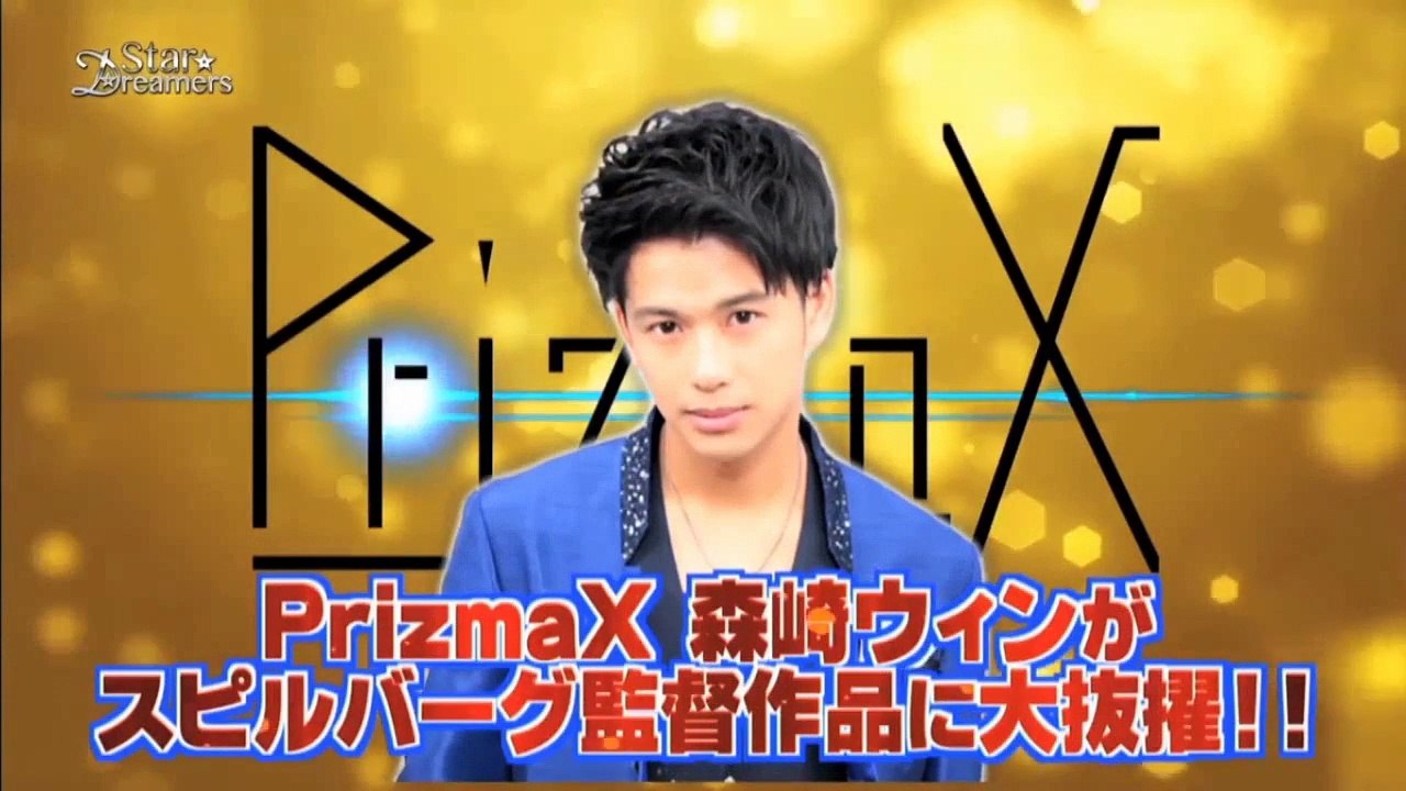 スター☆ドリーマーズ 2016年10月23日放送分