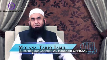 Message of Muharram New Latest Bayan _ Maulana Tariq Jameel 2016 _ AL Hasanain OFFICIAL
