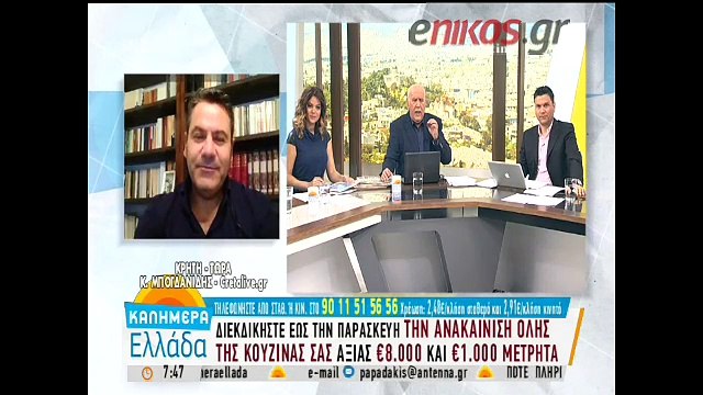 Ελαφρά τραυματισμένος ο άνδρας που τον χτύπησε η γυναίκα του με το αυτοκίνητο