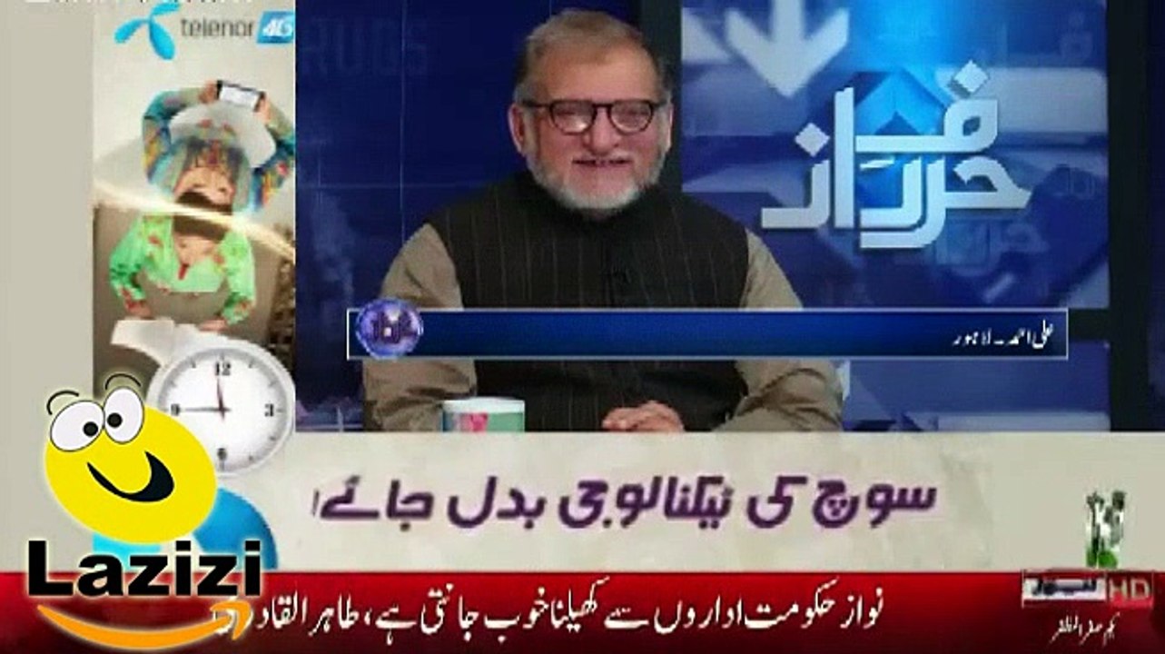 Ha rat nawaz shareef
