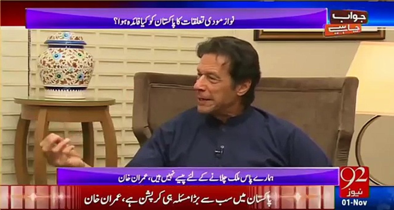 Imran Khans brilliant reply to those who criticize Imran Khan decision to postponed Islamabad Lock Down on 2 November