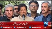 Political leader reaction on Imran Khan decision end of PTI protest