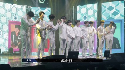 "펜타곤이 힘을 얻는 이유?!" [해시태그 큐브 Hashtag CUBE] 25회