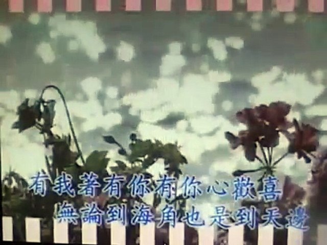 old classic Taiwanese song.