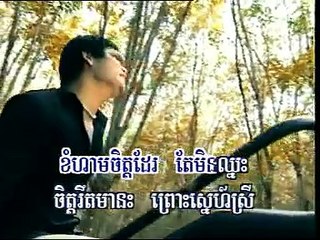 Preap Sovath old song 2