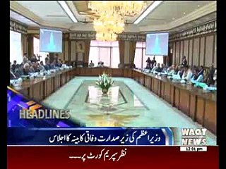 Waqtnews Headlines 12:00 PM 1 November 2016