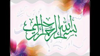 ghusl e janabat ka tariqa  for women Ghusal ka tarika  in Urdu|غسل جنابت کا طریق