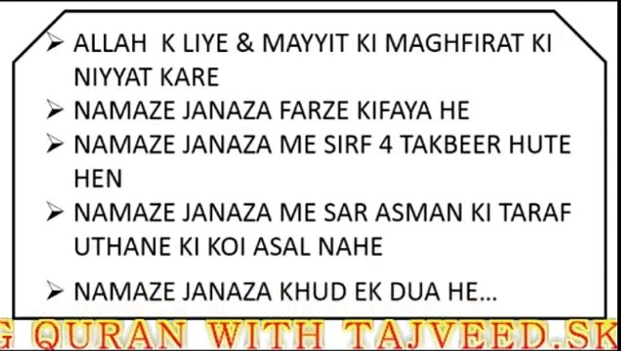 AZKAR E NAMAZ(NAMAZE JANAZA KA TARIQA)BY SYED TOUQEER AHMED