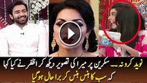 Azfar Rehman Talk About Meera Leaked Video 