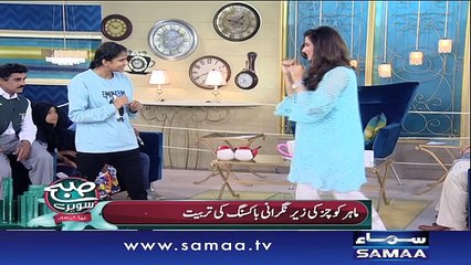 Subah Saverey Samaa Kay Saath | SAMAA TV | Madiha Naqvi | 02 Nov 2016