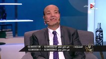 محمد رمضان لـ عمرو أديب :  نجاح الفنان مثل مؤشر الحرارة فى العربية