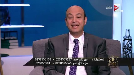 هند سعيد صالح لـ محمد رمضان : كمل ومالكش دعوة بحد -انت مش بطلجي