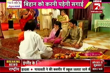 Thapki pyar Ki IBn 7 Bhabhi Tera devar dewaana 2nd November 2016