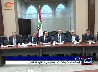 التيار الوطني الحر يرشح رئيس تيار المستقبل سعد ...