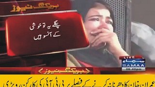 PTI Worker Nadia Crying On Imran Khan Decision