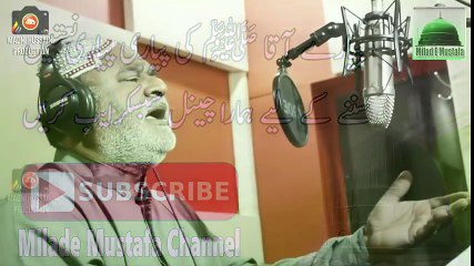 Manqbat Imam Hussain by Waqar Hussain Madni - Hussain Ki Dukh Bari Kahani Subscribe for Naat