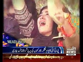 Waqtnews Headlines 02:00 PM 02 Nov 2016