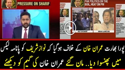 Download Video: Indian Media Reporting Against Imran Khan for Trapping Nawaz Sharif in Panama Issue