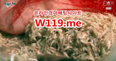 마권판매사이트 【 T19.ME 】 사설경정