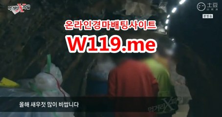 토요경마 , 요경마 √ t 119 . Me √  검빛닷컴