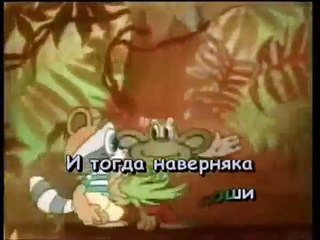 караоке От улыбки