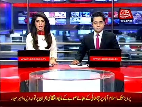 PM Nawaz constitutes committee for probe of Gadani tragedy