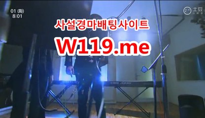 사설경마사이트, 인터넷경마 『T 1 1 9 . M E』 광명경륜