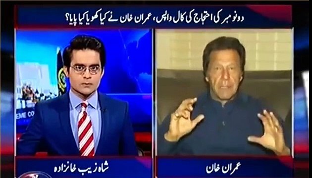 Imran Khan explaining why he postponed Islamabad Lock down after SC decision