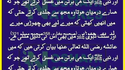 mian biwi ka nanga sona shadi ki suhagrat raat nanga sona   شادی کی پہلی رات ننگا سونے والا جوڑا