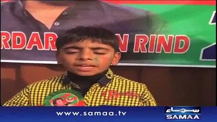 Bablu ko rona aa gaya..Chekin bhi nikal gi abi...Imran Meri Jaana Pakhair ragle-Kid singing song for Imran khan