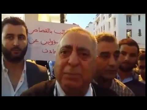 زيان يرد على مقتل محسن فكري بائع السمك: ويوجه رسالة الى صاحب الجلالة الملك محمد السادس