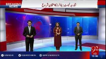 Indian Officials exposed for helping Terrorists in Pakistan 02-11-2016 - 92NewsHD