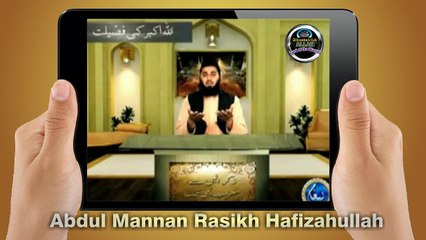 Zameen Aur Aasmaan Me Bada RAB Hai ALLAHU AKBAR by Abdul Mannan Rasikh Hafizahullah