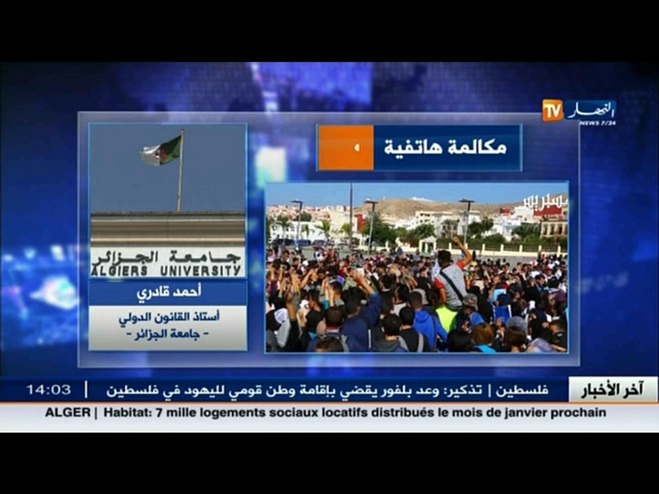 هكذا عبرت الامم المتحدة عن قلقها من الممارسات القمعية لنظام المخزن ضد الطبقة الفقيرة