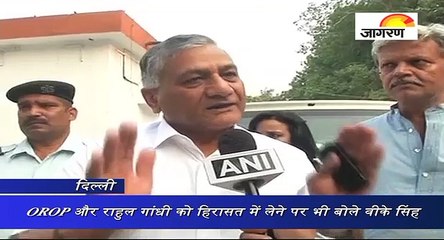 पूर्व सैनिक रामकिशन आत्महत्या मामले पर केंद्रीय मंत्री वीके सिंह का बयान