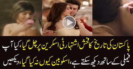 Shouldn’t this Beauty soap ad be banned in Pakistan
