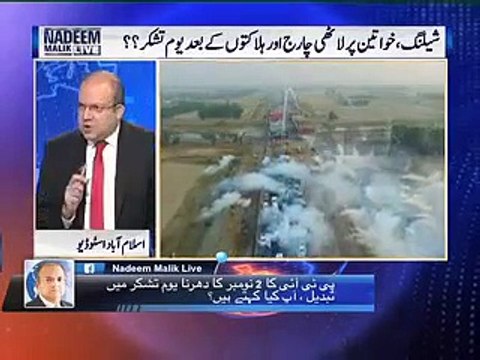 Imran Khan Ka Ek Aur U-turn | Nadeem Malik | SAMAA TV | Islamabad Backdown | Best Clip