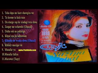 Pashto New Song 2016 Zargay Me Ochawdo Nazia Iqbal New Song 2016