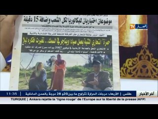 النهار الجديد .. 9 سنوات من التمييز والريادة في الساحة الاعلامية