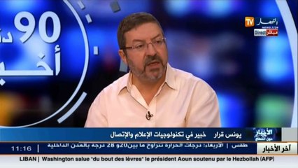 هدى فرعون في قفص الاتهام... لهذه الاسباب يعاني الجزائريون من ضعف الانترنت