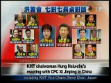 宏觀英語新聞Macroview TV《Inside Taiwan》English News 2016-11-02