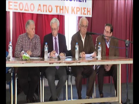 Συγκέντρωση συνταξιούχων στο Αλιβέρι